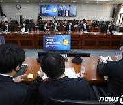 남북대화 50년 기념 '대학생 모의 남북회담'