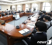 남북대화 50년 기념 '대학생 모의 남북회담'