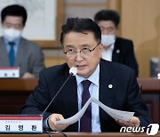 김영환 충북지사 "청남대를 제2 영빈관으로 활용해야"