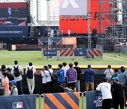 MLB 홈런더비 X 관람하는 야구팬들