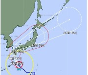 태풍 난마돌, 주말 日 남부 강타..오늘밤 '특별 경보' 가능성