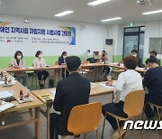 전주시, 장애인 자립지원 사업 본격화..거점센터 선정