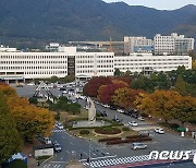 경남도, 태풍 '난마돌' 비상근무 조기 돌입