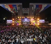 [포토]청년의 날 콘서트 아이브, 수많은 관중 앞에서!