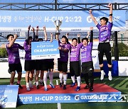 [포토] 운칠기삼 'H-CUP 2022 풋살대회 수도권 남자부 우승'