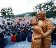 태백 커플 축제 4년 만에 재개