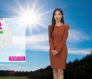 [날씨] 내륙 곳곳 폭염주의보..태풍 '난마돌' 북상 중