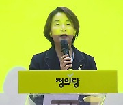 이은주 "정의당, 재창당 첫발..진보정치 다시 시작"