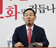 주호영, 與 원내대표 출마 선언 "권성동 잔여임기만 수행"