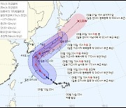 경남도, 태풍 '난마돌' 비상 근무 조기 돌입