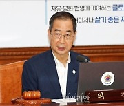 한총리 "청년 박탈감, 청년 탓 아냐..우리 사회가 헤쳐가야할 문제"