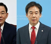 與원내대표, 주호영·이용호 2파전..후보등록 마감