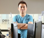 [인터뷰] 알렉사·클로바 초석이 된 음성인식 AI, 비즈니스가 됐다