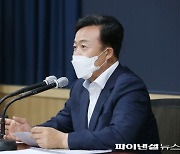 2032 의왕공업지역 기본계획 수립용역 착수