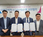 코스닥 'IPO 대어' WCP 마저 흔들, 하반기 IPO 시장 '암흑'