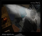 최민식 초연 연극 '필로우맨', 대학로 젊은 감성으로 재탄생