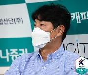 [케터뷰] 박동혁 감독 "안양서 온 양정운, 동기부여 클 거라 판단"