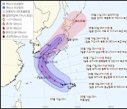 태풍 '난마돌' 곧 '초강력'..19일 오전 제주·경상권에 강풍, 많은 비