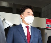 '尹 출국' 18일로 회의 앞당긴 與윤리위.. 이준석 '기습 제명'?