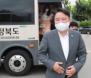 김영환 충북지사 "청남대를 영빈관으로..행안부에 건의"