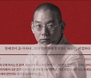 "탁현민 무시하는게 답? 이러니 보수가 문화전쟁 지고있는 것" [노정태의 댓글 읽어드립니다]