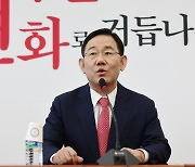 [속보] 與원내대표, 주호영·이용호 2파전..후보등록 마감