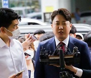 '성상납 의혹' 국민의힘 이준석 전 대표 경찰 출석 조사