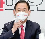 주호영, 원내대표 출마 선언.."하나 된 당 만들겠다, 임기는 權 잔여까지"