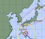 日 기상청 "난마돌, 과거 경험 못한 태풍..특별경보 발령 가능성"