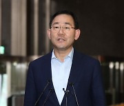 [속보] 주호영, 與원내대표 출마 "權 잔여임기만 수행"