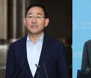 [속보] 국힘 새 원내대표, 주호영·이용호 2파전..후보등록 마감