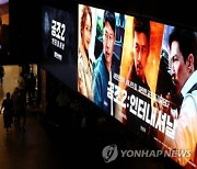 현빈X헤니 적수없다..'공조2' 개봉 11일째 400만 돌파