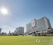 '879억 영빈관 신축' 철회에..민주 "누구의 지시였나"