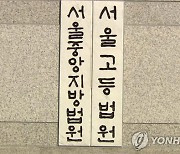 지인 동원해 별거중 아내에게서 두살된 딸 데려온 40대 남자 왜 무죄일까 [이번주 이판결]