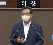 "좋아하는데 안받아주니"..신당역 사건 망언 野 서울시의원 고발 당해