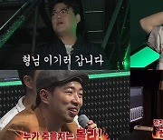 '리슨 업' 일대일 데스매치 결과..8팀 프로듀서들의 운명은?