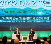 김동연 지사 "DMZ, 생태적 다양성의 땅.. 가치 알리는 데 주력"