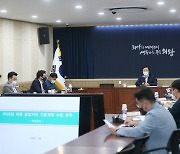 김성제 의왕시장, "노후화된 공업지역 변화 불가피할 것"