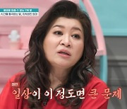 오은영, 악쓰고 소리지르는 금쪽이 울음에 "너무 심각"(금쪽)[어제TV]