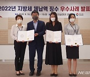 경남도, 지방세 체납액 징수 우수사례 6건 선정