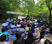 과천시, 동별 '이야기 마당' 개최..시민과 소통 강화