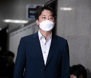 국민의힘 내일 오후 3시 윤리위 소집..이준석 추가 징계 논의 가능성