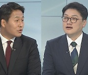 [토요와이드] 영빈관 신축 하루 만에 철회..민주 "일단락 아냐"