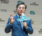 김동연 "청년에게 더 많은 기회, 더 고른 기회 만들 것"