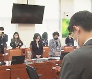 사건 터지자 분주..151일 만에야 '피해자 보호법' 상정