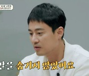 "루머 아냐, 딸 숨긴 적 없어" 고주원, '숨겨진 딸·성 정체성 의혹' 입 열었다