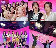 우주소녀, 네이버 NOW '포밋 나우' 호스트 성황리 마무리