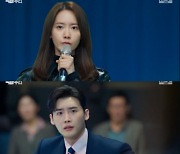 '빅마우스' 임윤아, 생방송 중 급성 백혈병 폭로..이종석 눈물 [별별TV]