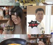 '전참시' 이국주, 맞춤 다이어트 레시피 공개 "달걀이 6개..?"[별별TV]