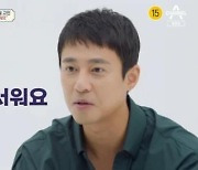 42세 고주원 "결혼 무서워..숨겨둔 딸 없어"